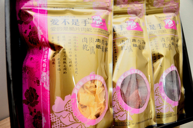  @大手牽小手。玩樂趣