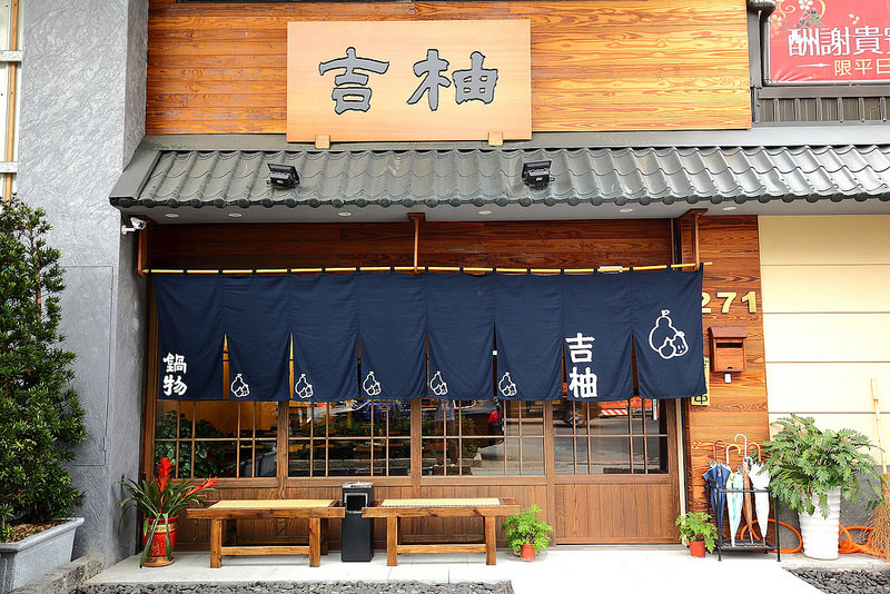 DPP_103