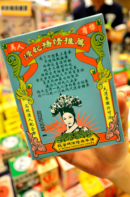  @大手牽小手。玩樂趣