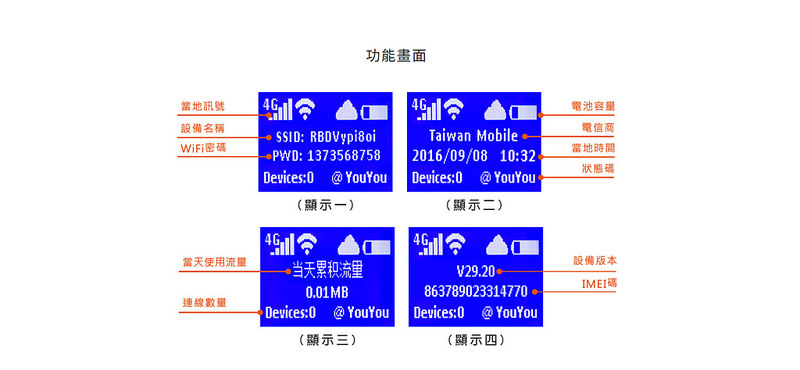 螢幕擷取畫面 (46)