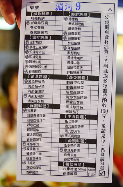  @大手牽小手。玩樂趣