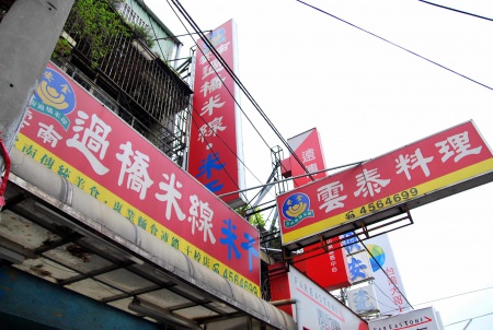  @大手牽小手。玩樂趣