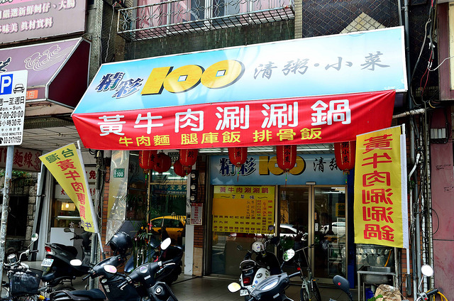  @大手牽小手。玩樂趣