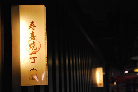  @大手牽小手。玩樂趣
