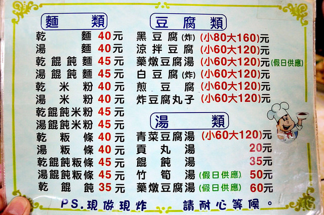  @大手牽小手。玩樂趣