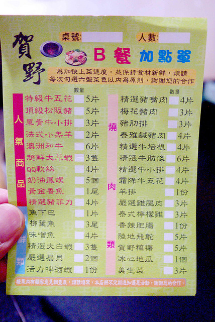  @大手牽小手。玩樂趣