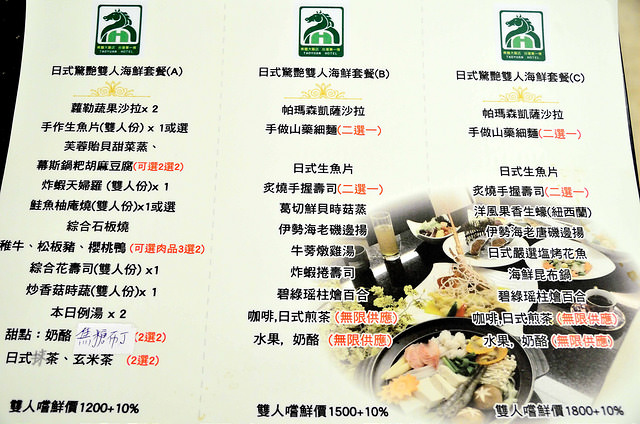  @大手牽小手。玩樂趣