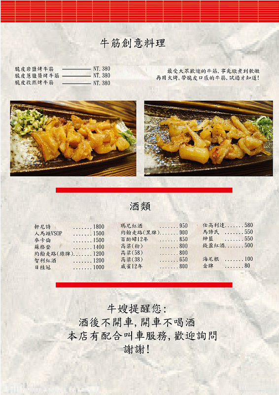 最後-05