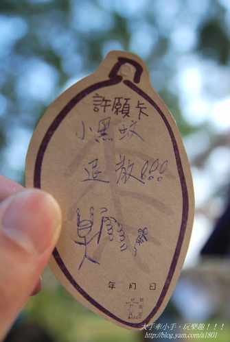  @大手牽小手。玩樂趣