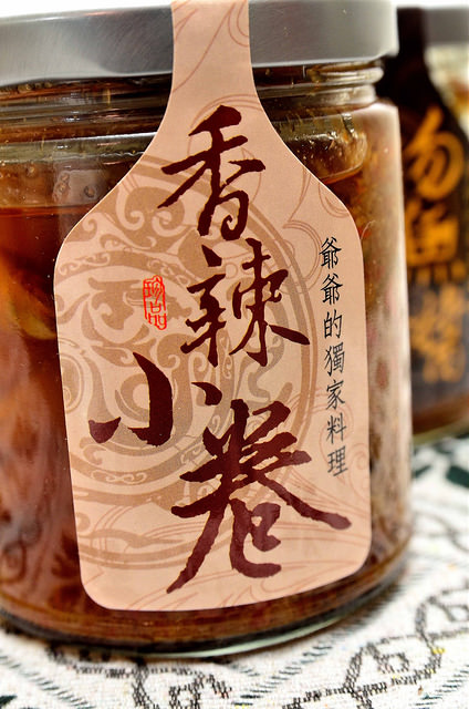  @大手牽小手。玩樂趣