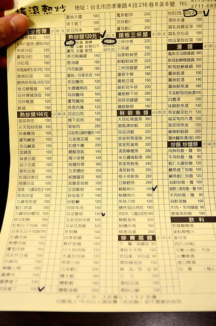  @大手牽小手。玩樂趣