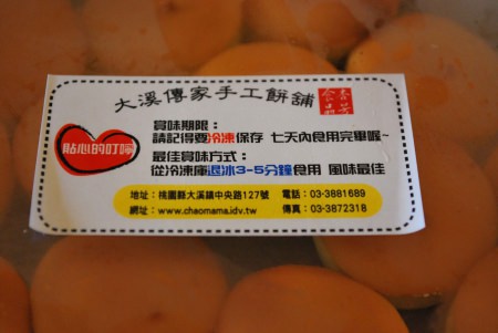  @大手牽小手。玩樂趣
